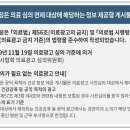 양병원 이미지