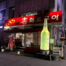 대전 탄방동 돼지갈비 맛집 635불화로구이 후기