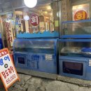 동해안세꼬시 이미지