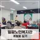 자연in원예센터 이미지