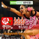백장미댄스 이미지