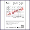 곰팡이제거업체벽지베란다결로단열벽지시공 이미지