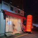 남매의통닭이야기 이미지