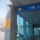 수원명당복권방 네이버블로그