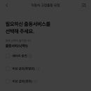 타이어신발보다싸다 이미지