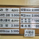 로얄분식 이미지