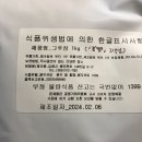 그루잠