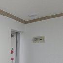 장승포주공아파트 | 거제도배하기좋은날 [장승포 마전주공 아파트] 도배,장판시공