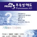 샘애드 이미지