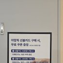 아맘픽.광화문