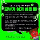 칸트수학교습소