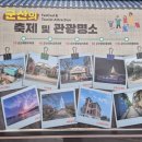 군산역 관광안내소 이미지