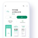 아이새움 소아청소년과의원 이미지