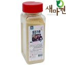 마원 이미지