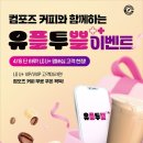 컴포즈 - 해운대구 재반로 153 | 컴포즈