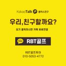 더원 썬라이즈 | 태국골프텔 추천 / 공항에서 1시간 거리 / 썬라이즈라군CC+스카이밸리CC / 가성비골프장 추천!