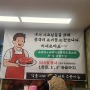 대동축산마트 네이버블로그