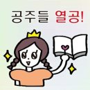 경해여자고등학교 이미지