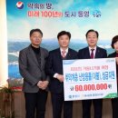 통영농업협동조합 이미지