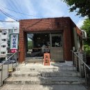 주정차-43 | 부산 화명동 카페 여긴가배 우마이라떼 후기, 메뉴, 주차