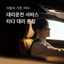 더좋은서비스 이미지