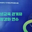 하늘교육사 이미지