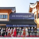 용인 처인성역사교육관 이미지