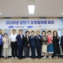 공단본부 남도일보