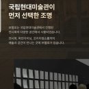 브렐로