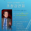 교육문화복지협동조합함께 이미지