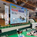 영천체육관 이미지