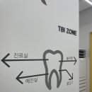 새싹어린이치과의원 이미지