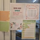 와라점핑다이어트