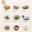 야마야 강남N타워점 이미지