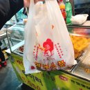 반햇닭 이미지