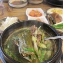 가마솥영양탕 이미지