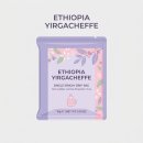 내 삶의 품격을 높이는 홈카페 핸드드립 | 탕비실의 품격을 높이는 500원의 기적 — 아로마빌 핸드립 오리지널 에티오피아 예가체프 드립백 리뷰