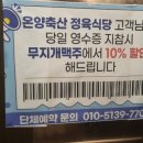 영수축산 이미지