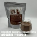 달콤퐁당 이미지
