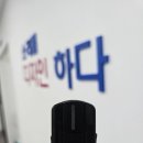 시나브로보청기 이미지