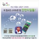 디딤돌 행정사사무소 이미지