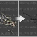 ▷변환◁ 뼈뱀장어, 일렉카둠 (데미지모션 & 시체제거) 이미지