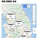 운수대통복권방 - 익산시 | 운수대통복권방