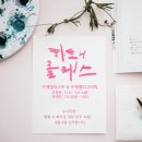 수채 캘리그라피(A) 이미지