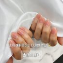 네일.솔 | 망포역 네일 손이 예뻐 보이는 디자인 맛집 솔데이네일