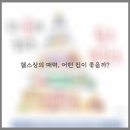 경기도 수원시 팔달구 수원천로210번길 37 (인계동) 이미지