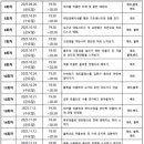 송린이음터 문화교실2 네이버블로그