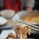 구산생고기김치찌개