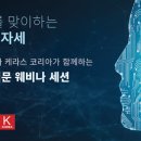 글로벌인텍