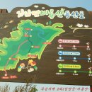 주동 태양광발전소 이미지